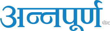 Annapurna Post Logo